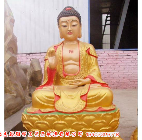 如來(lái)佛像